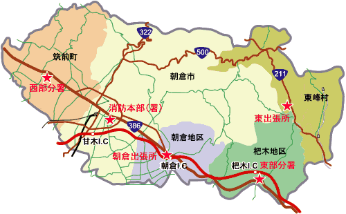甘木・朝倉消防本部-管内地図と各庁舎
