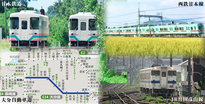 甘木・朝倉広域圏-交通