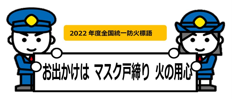 甘木 朝倉消防本部 甘木 朝倉広域市町村圏事務組合 みちしるべ